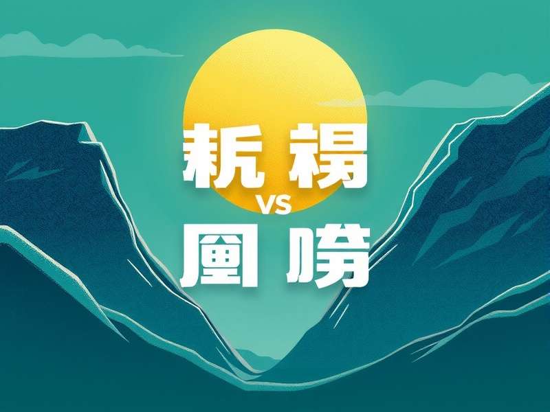 足球数据分析图表